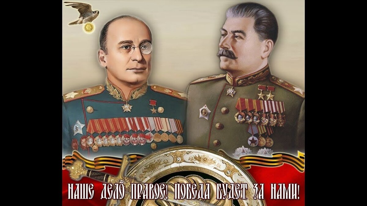 Берия враг народа. Сталин портрет. Берия. Сталин и Берия.