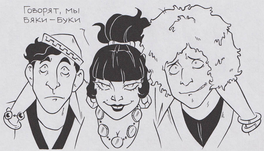 Художница: balisangre.