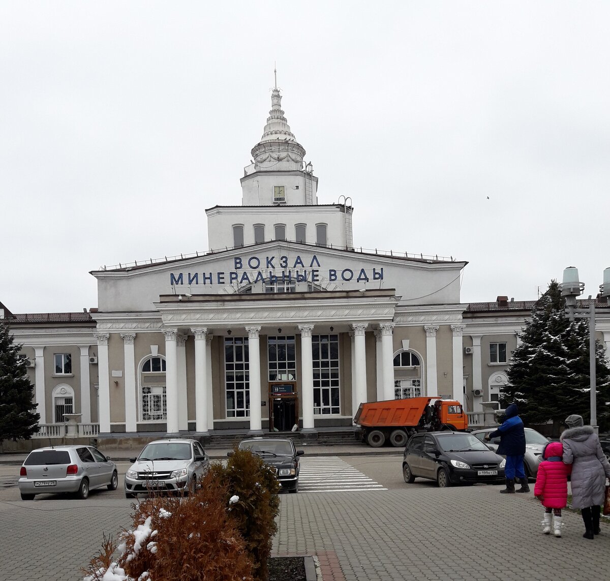 Минеральные воды центр города