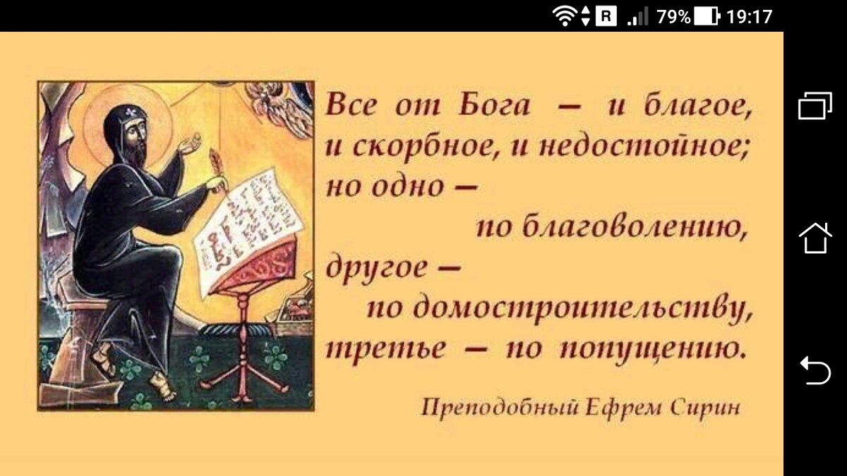 фото Как не унывать, если рядом несправедливость и злые люди