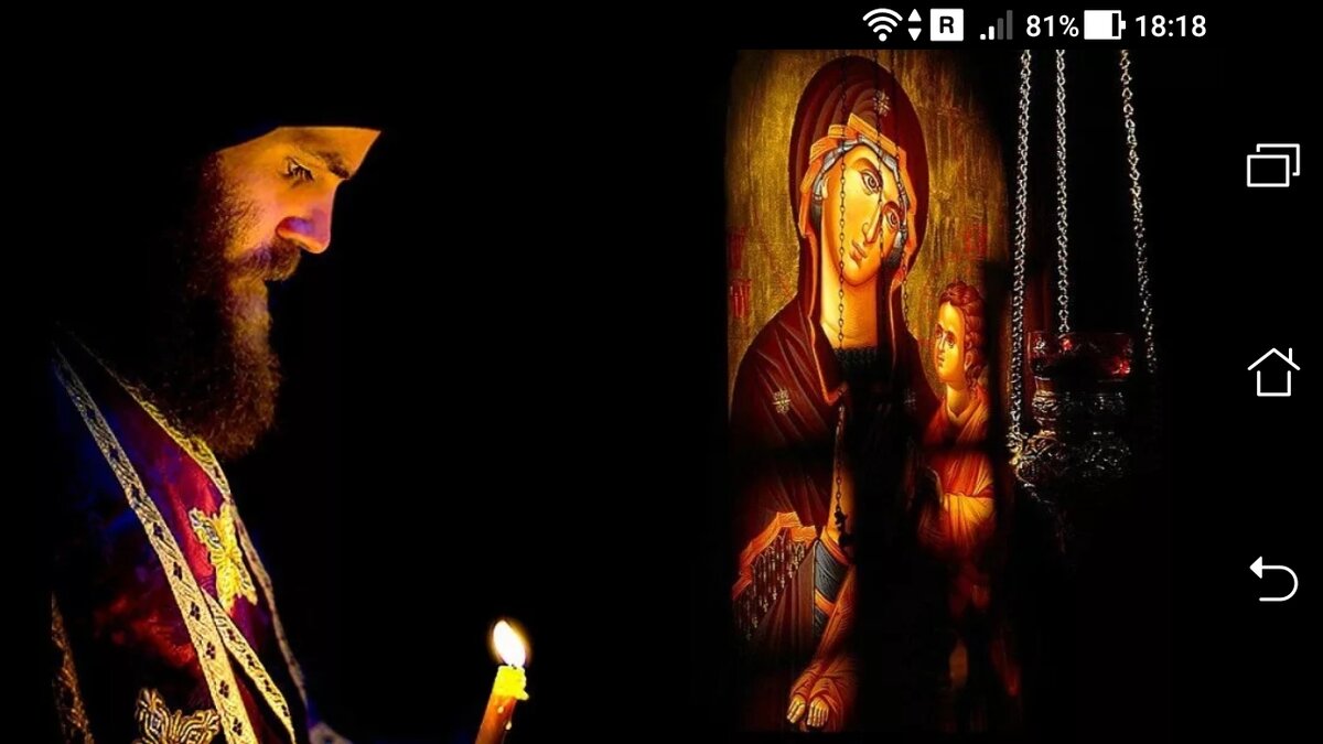 фото Таинство исповеди и как часто нужно причащаться в Великий пост.