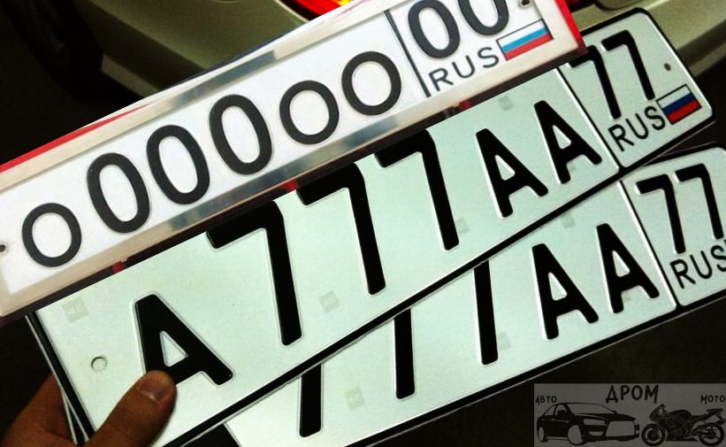 Прямые номера авито. Калининградский автомобильный номер. Самый дорогой номер на автомобиль. Калининград номера авто.