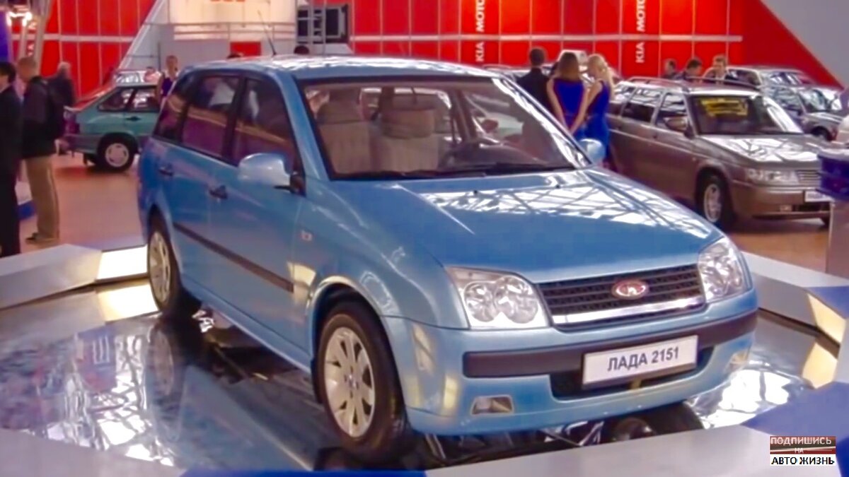 Lada 2151. ваз 2151 и форд фьюжн. ваз-2151 неоклассика. Lada 2151. Lada c 2000.