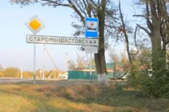Станица старомышастовская карта