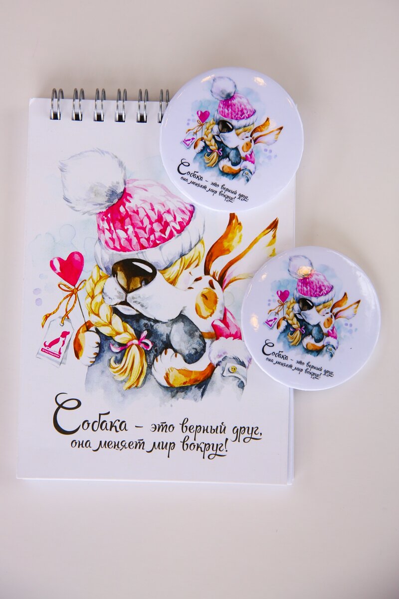 Сувенирку придумывают и делают волонтёры. Эти милые картинки нарисовала Анастасия — она художник и несколько лет опекает собак в «Красной сосне»