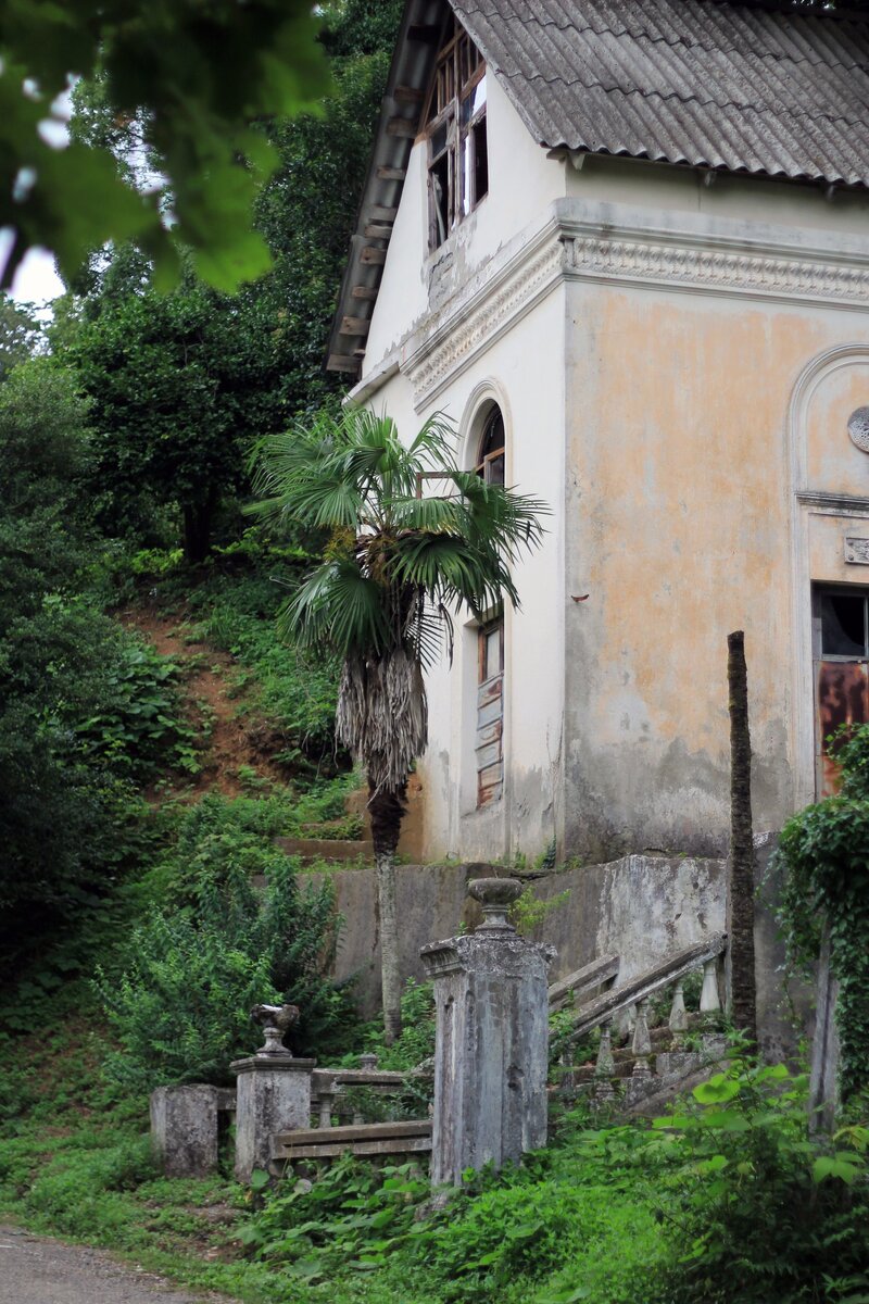 Вот отсюда мы и начали блуждать.