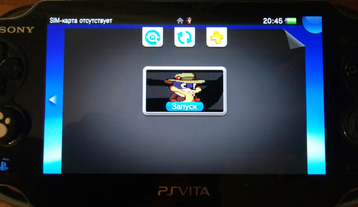 Это иконка запуска игры.