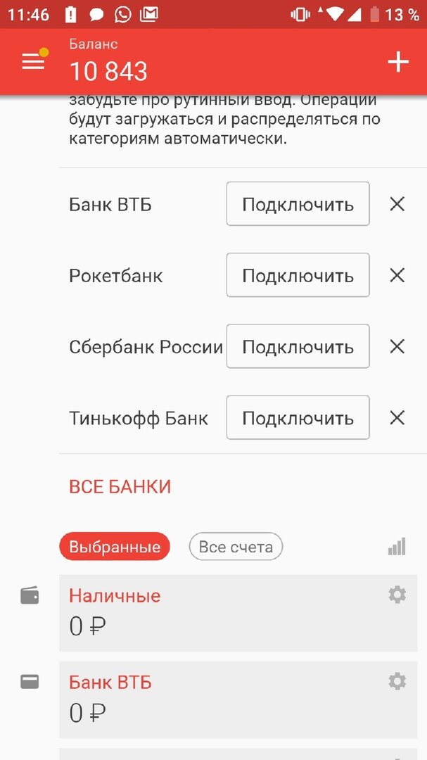 Забудьте про ввод операция.