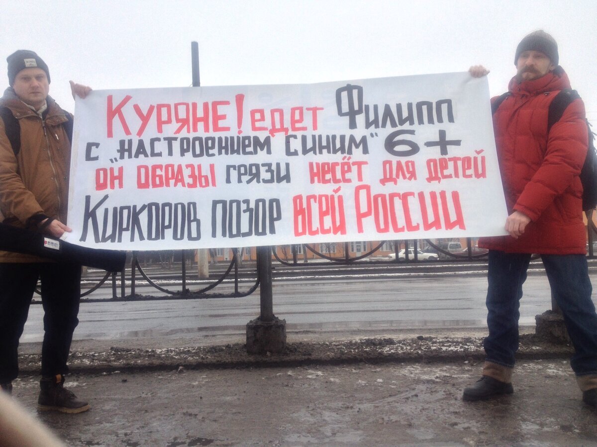 Требую запретить. Курск Киркоров КЭАЗ