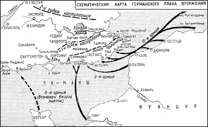 Морской Лев