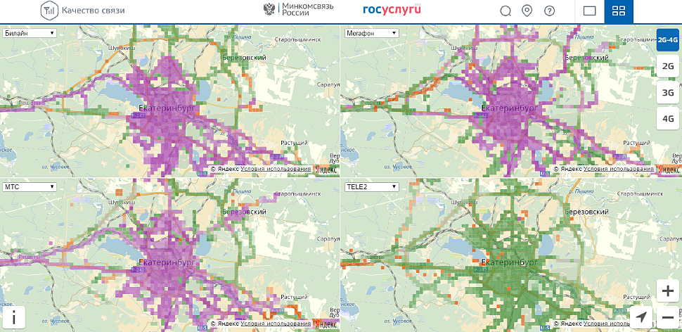 Карта сотовой связи. Зона покрытия сотовых операторов 2g. Зоны покрытия операторов сотовой связи в Московской области. Зона покрытия мобильных операторов в России карта. Зоны покрытия сотовых операторов России на карте.