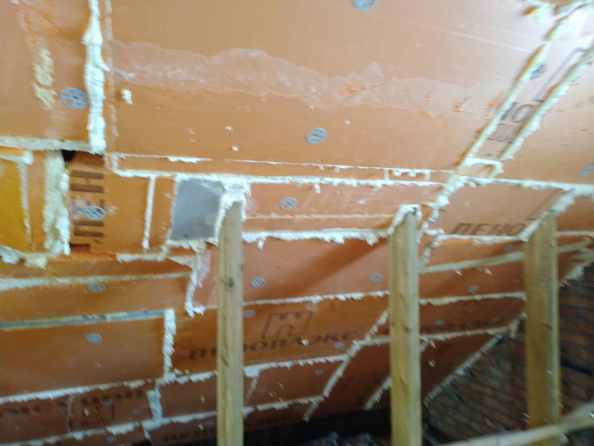 Утеплитель еще без пароизоля