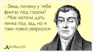 Соседи испортили входную дверь что делать