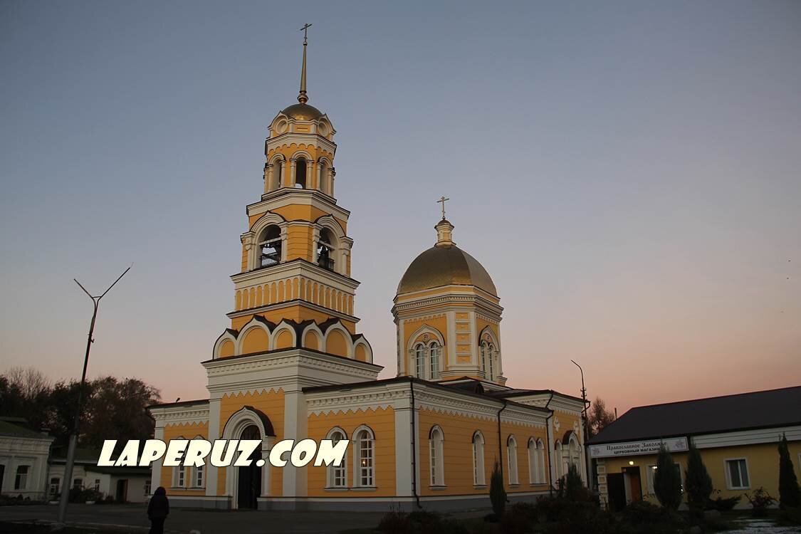 Свято троицкий храм энгельс