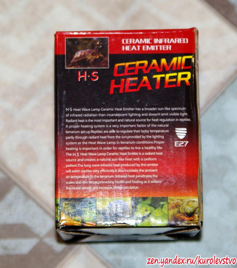 Фото автора.