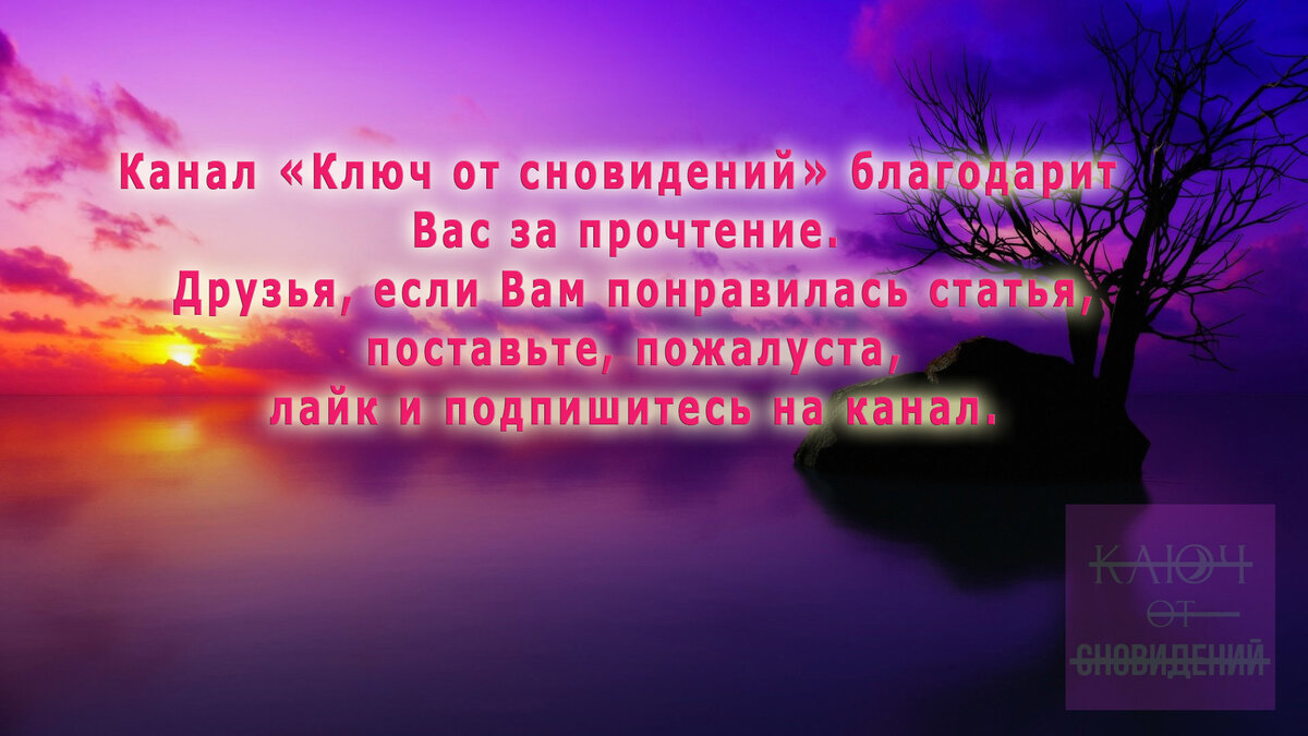 Во сне и наяву. На месте умершего брата должна была быть я | КЛЮЧ ОТ  СНОВИДЕНИЙ | Дзен