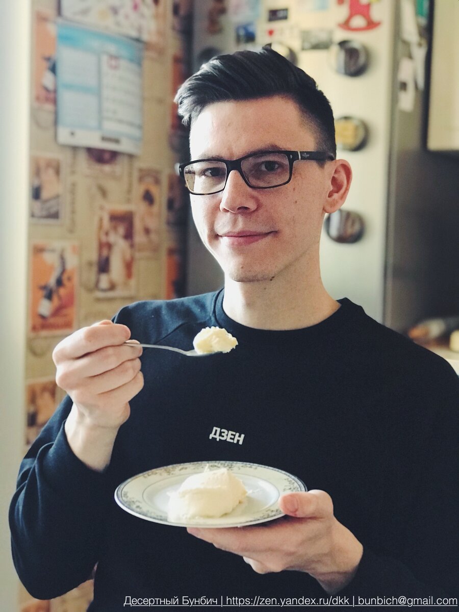 Десертный Бунбич