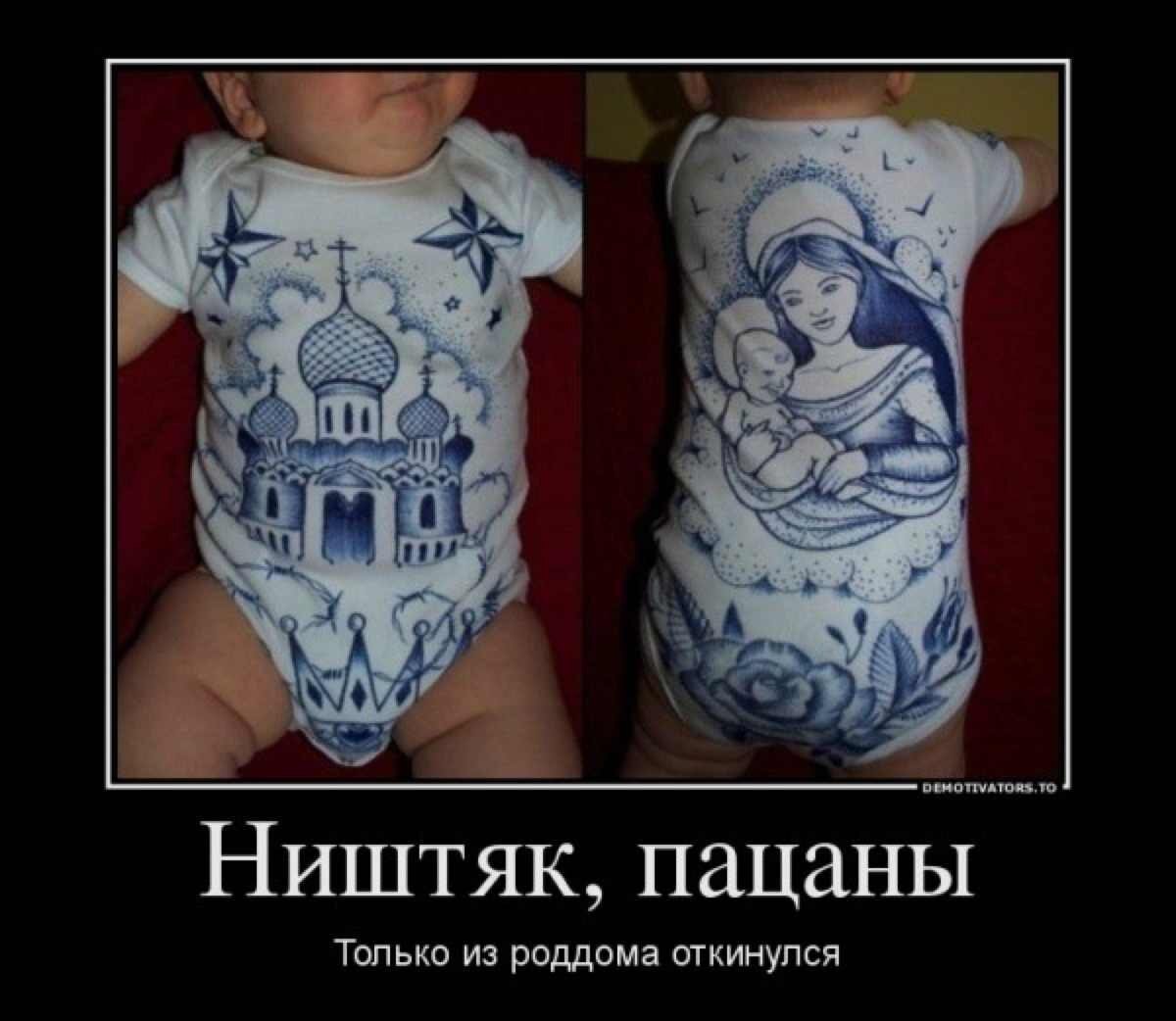 Шутки про индейцев. Ништяк надпись. Смешной сухарик. Ништяк надпись. Ништяк это что значит.