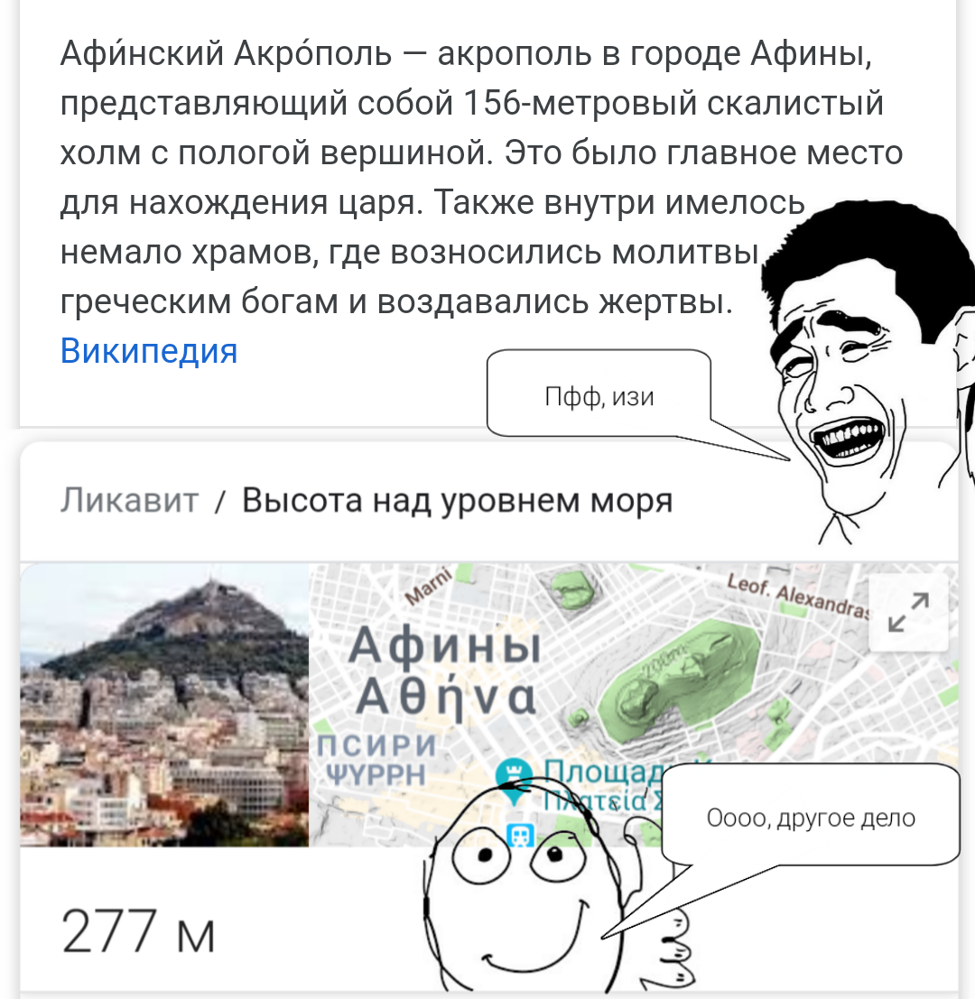 Гугол говорит