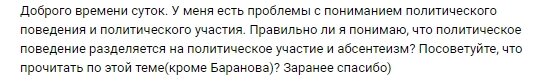 Скриншот сделан автором