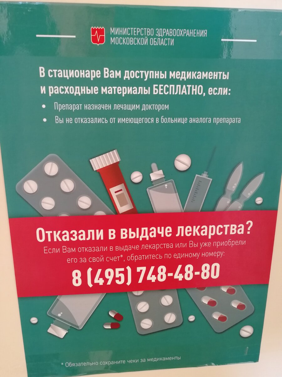 департамент здравоохранения российской федерации. департамент здравоохранения москвы. минздрав московской отзывы. минздрав московской отзывы. минздрав московской отзывы.