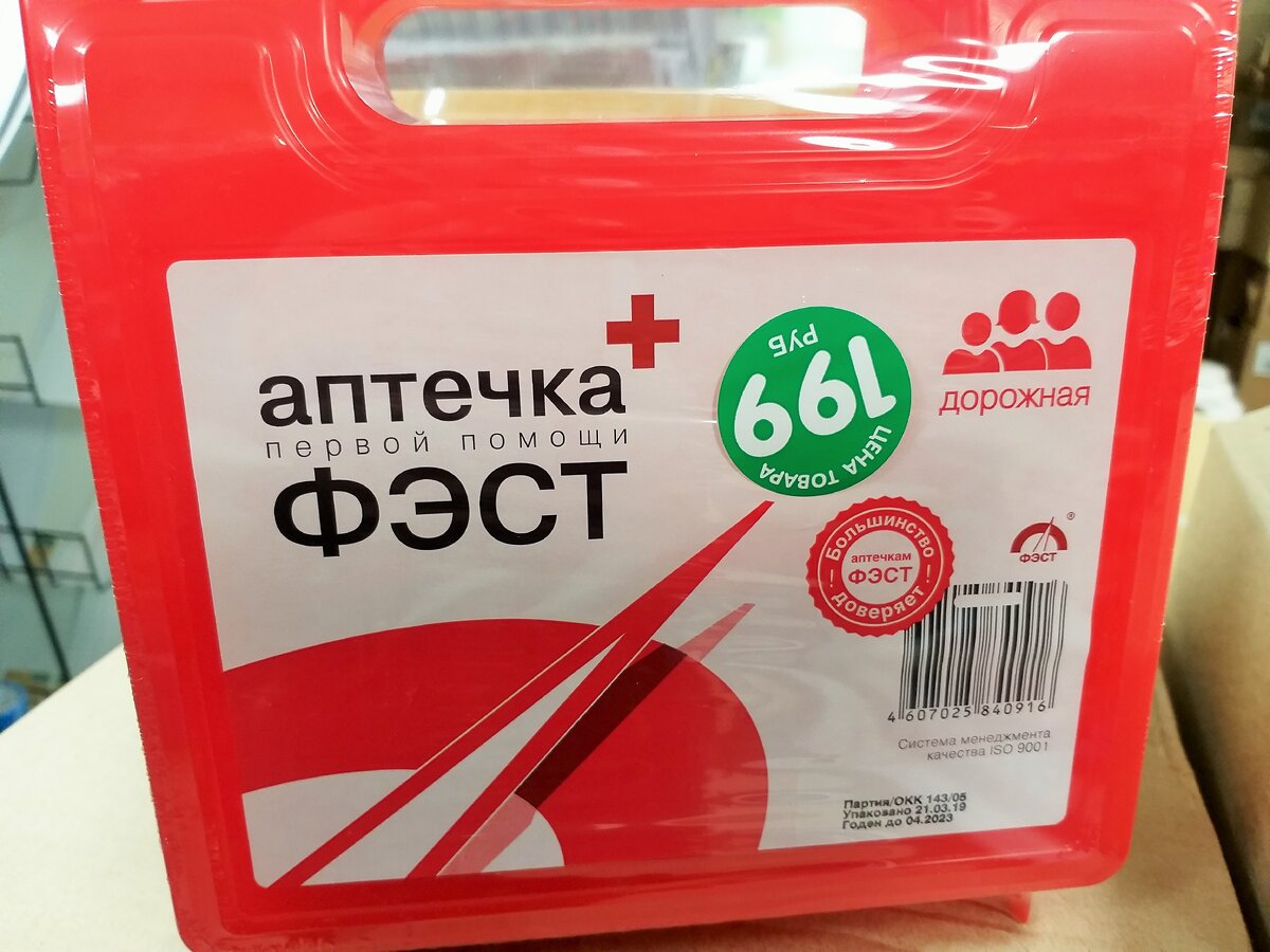 5130127 фикс прайс