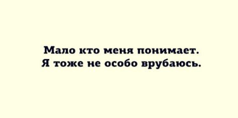 Это заранее ответ для тех, кто хочет написать "Что за бред я только что прочитал(а)?"