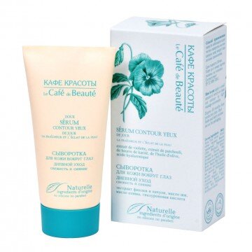 стоимость около 200 рублей