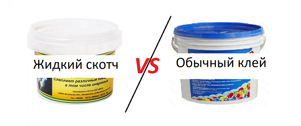 Липкая лента или обычный клей? Все зависит от задачи