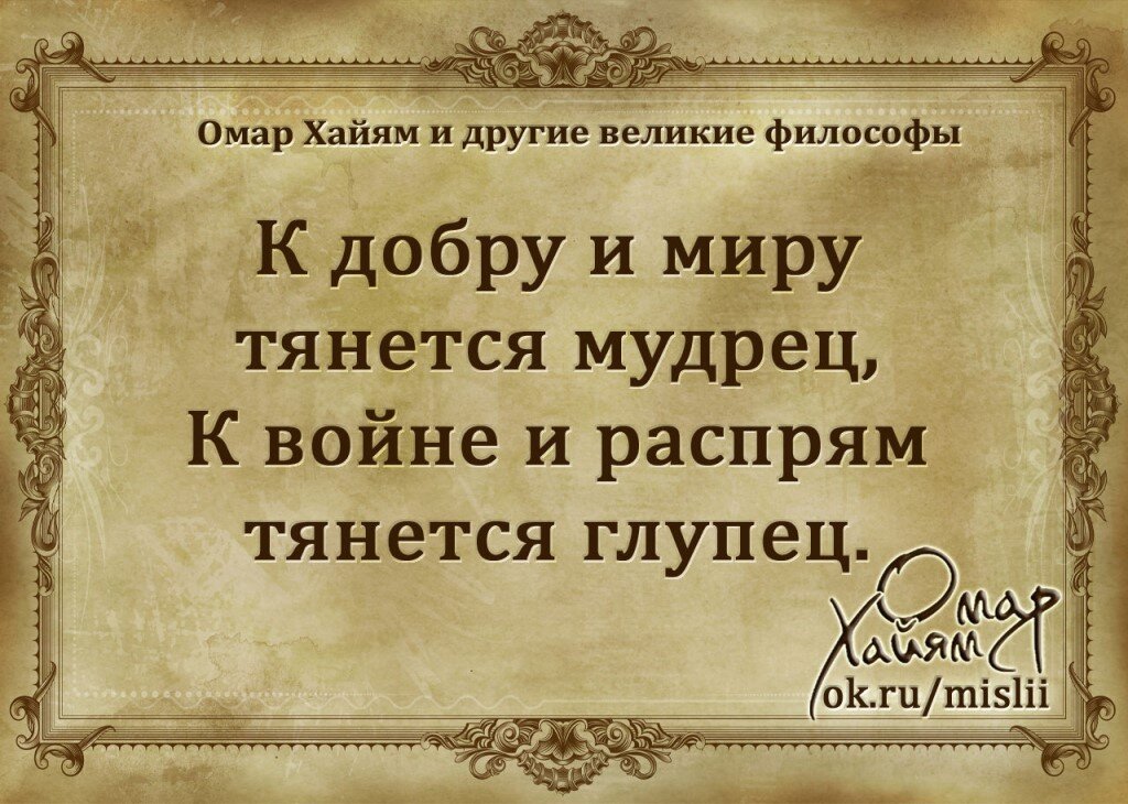 Делать добро дуракам все равно что лить воду в море картинки