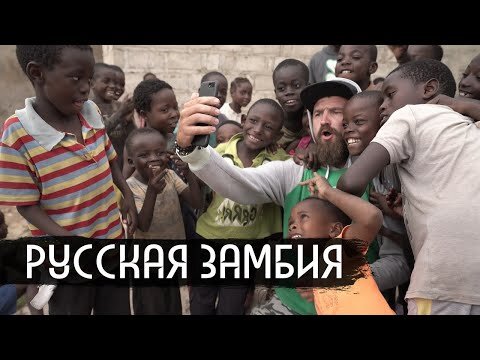 Фильм о попытке сменить ценностную ориентацию нынешней России на доброе, вечное, мудрое.