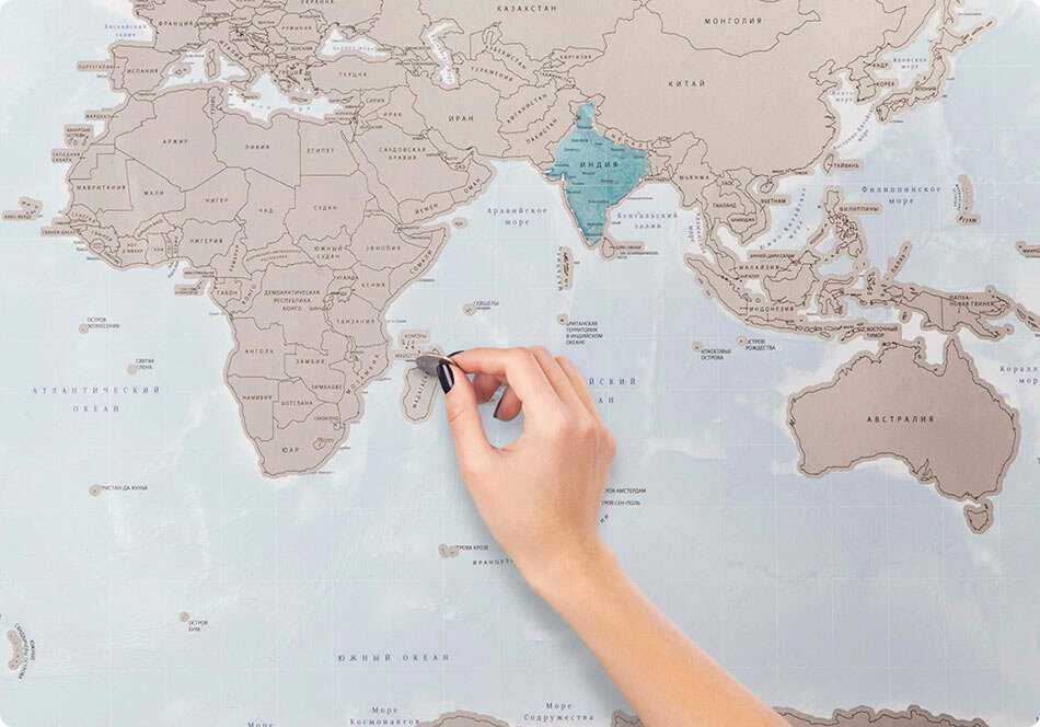 Карта мира со стирающимся слоем