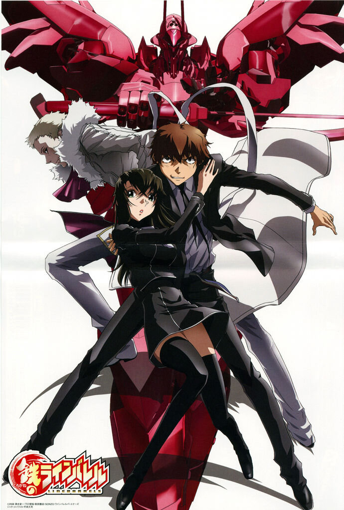 Стальные Лайнбаррели