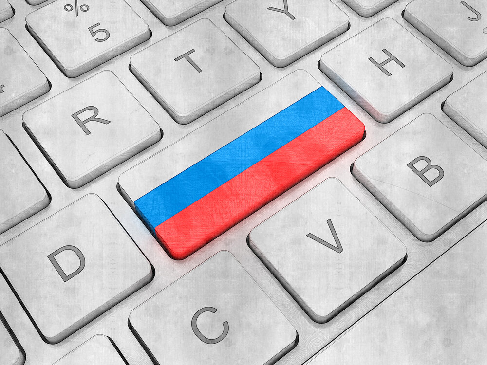 Автор неизвестен. Источник: https://цифровые-закупки.рф/wp-content/uploads/2019/05/po-ru.jpg