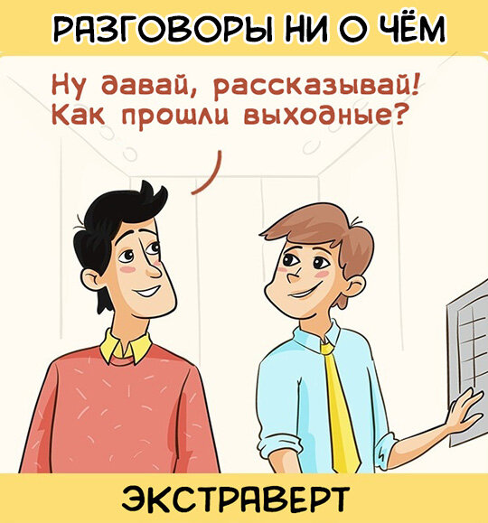 Любой поговорить