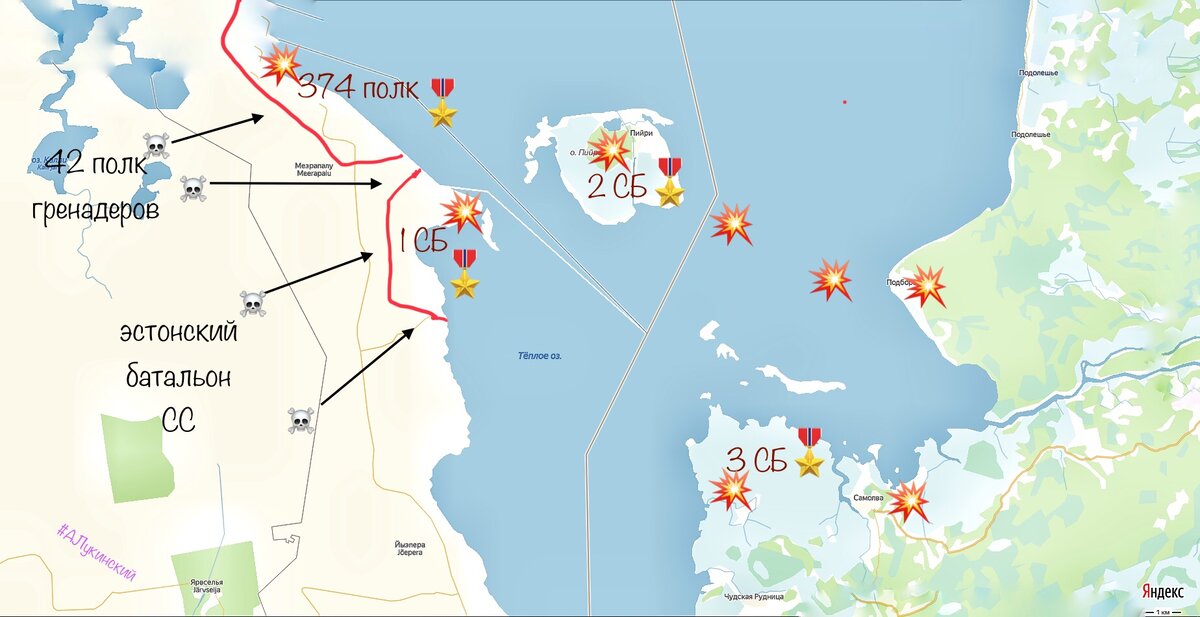 15.02.44. Чудское озеро.  Позиции сторон и удары немецкой авиации (увеличивай все)