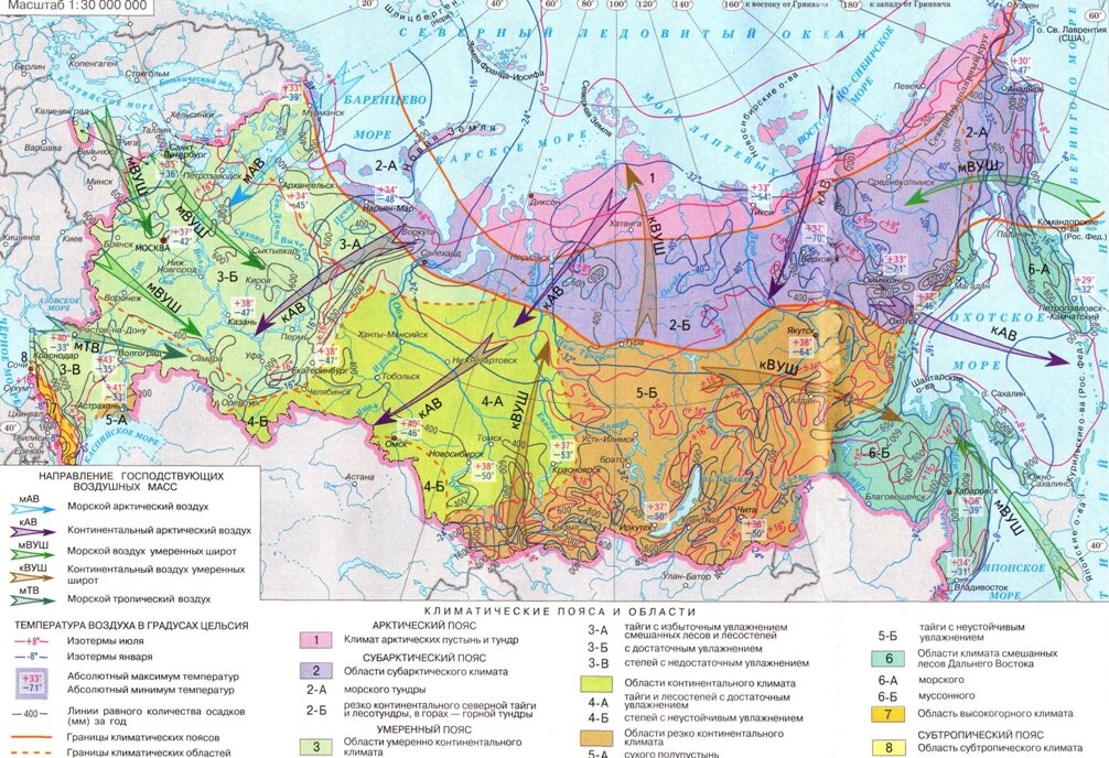 Температурная карта сибири