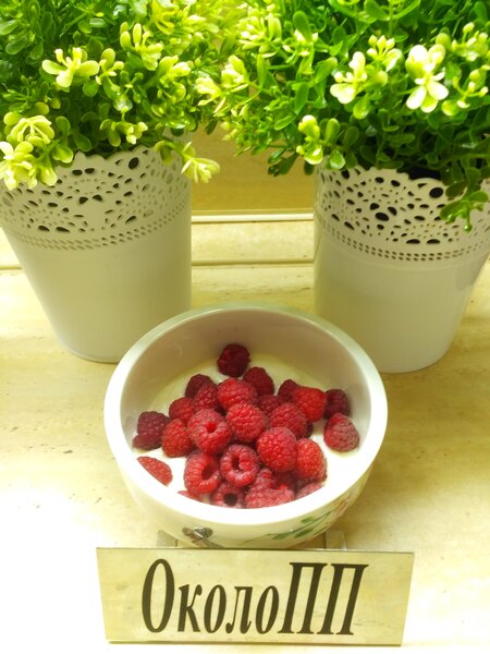 Перекус: мацони с малиной