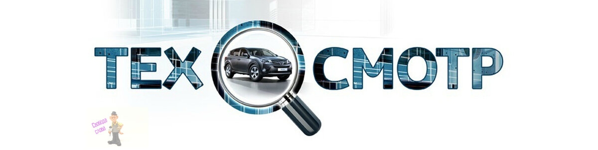 Фото из просторов интернета