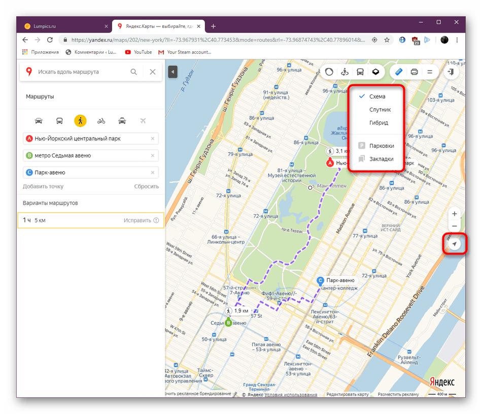 Проложить пеший маршрут. Яндекс карты местоположение. Яндекс карты мое местоположение. Яндекс карта мое местонахождение. Яндекс карты проложить маршрут.