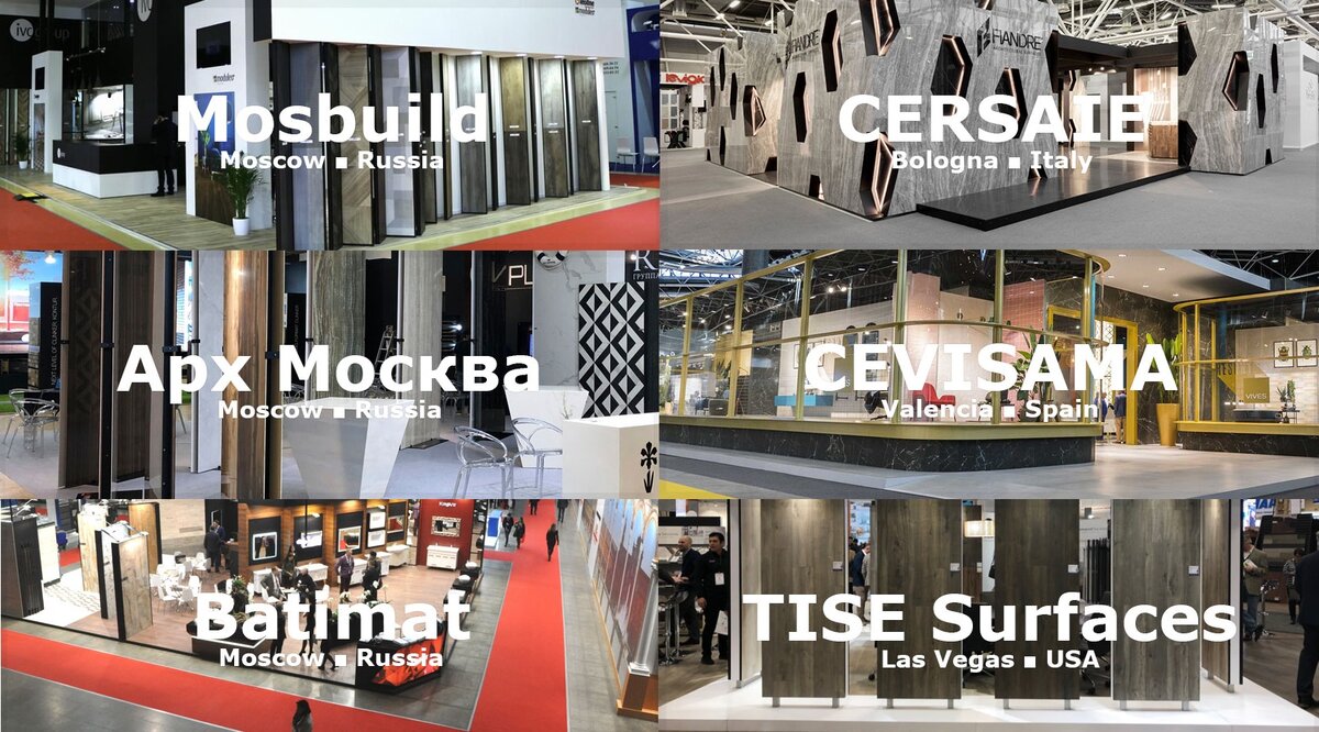 Основные выставки в которых основным лейт-мотивом являются изделия из керамики, а в частности керамическая плитка, керамогранит, декоративные элементы и мозаика.