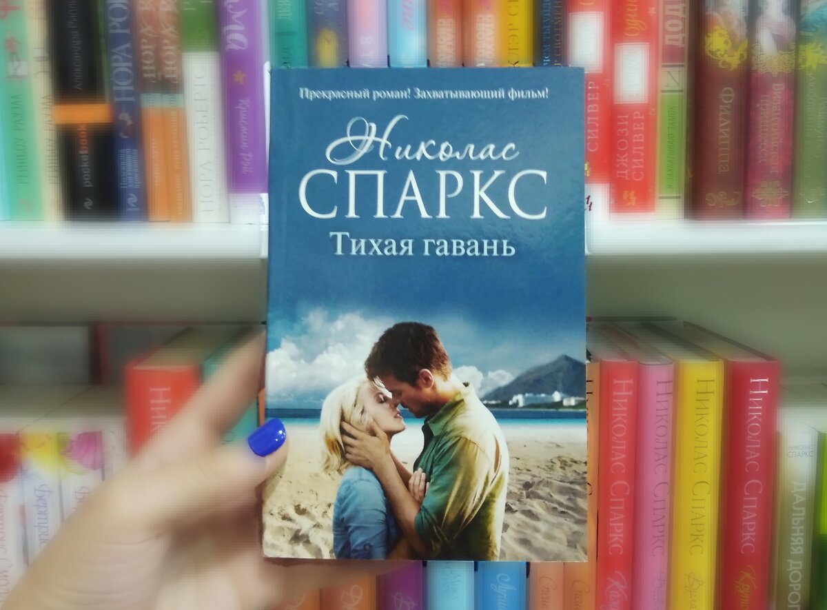 И жили они долго и счастливо… Или нет? (Экранизация книги, кстати, очень даже ничего)