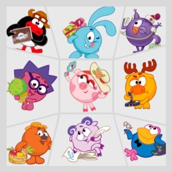 "Смешарики" -  маленькие, смешные шарики, весёлые круглые зверюшки