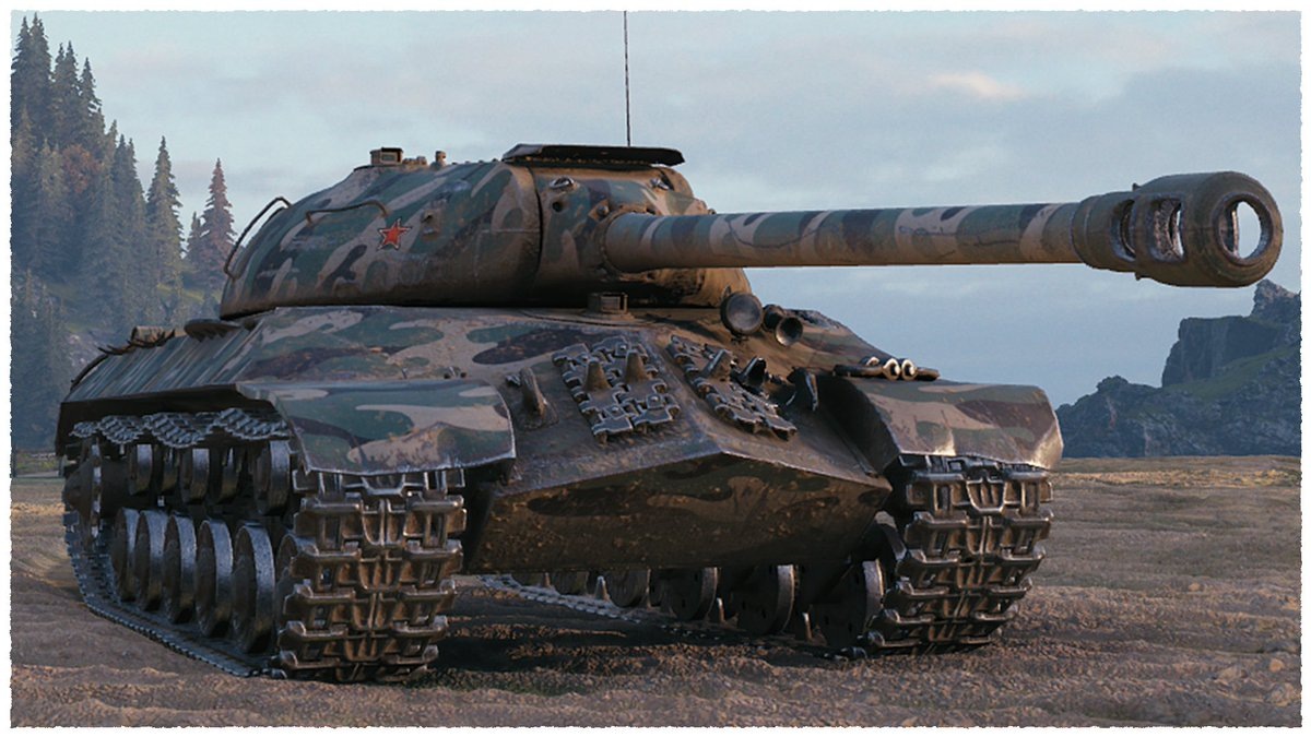Танк в народе прозвали ИС с Мамкиной Зарплаты