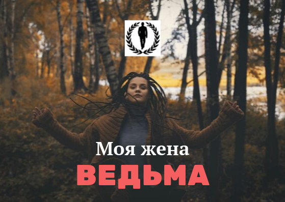 Главный Герой