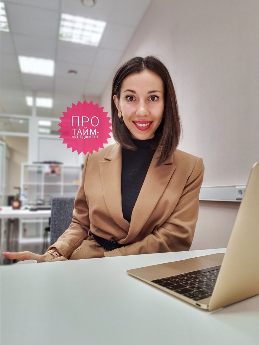 Фото из личного архива