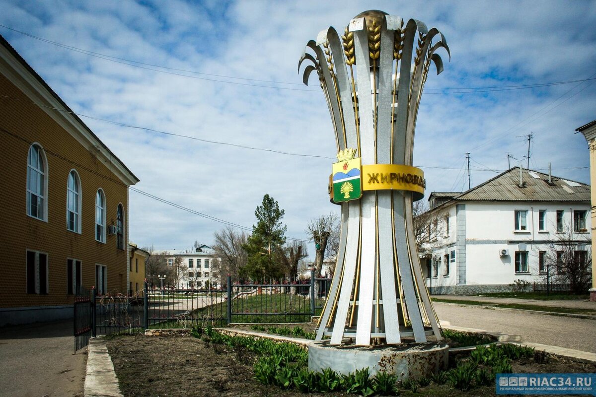 город Жирновск