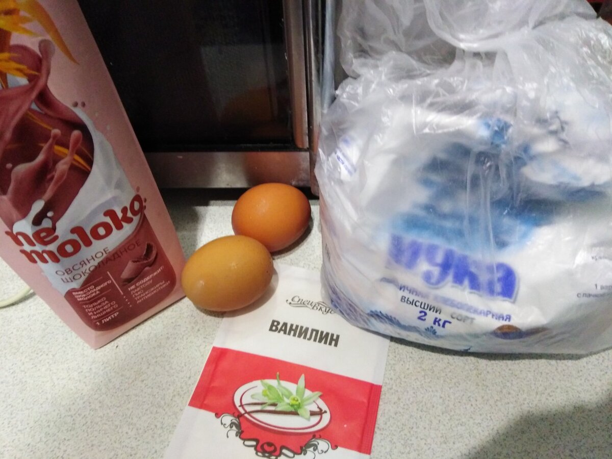 Набор продуктов