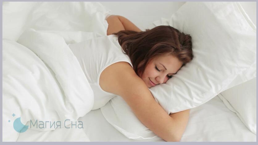 спать на животе ВРЕДНО