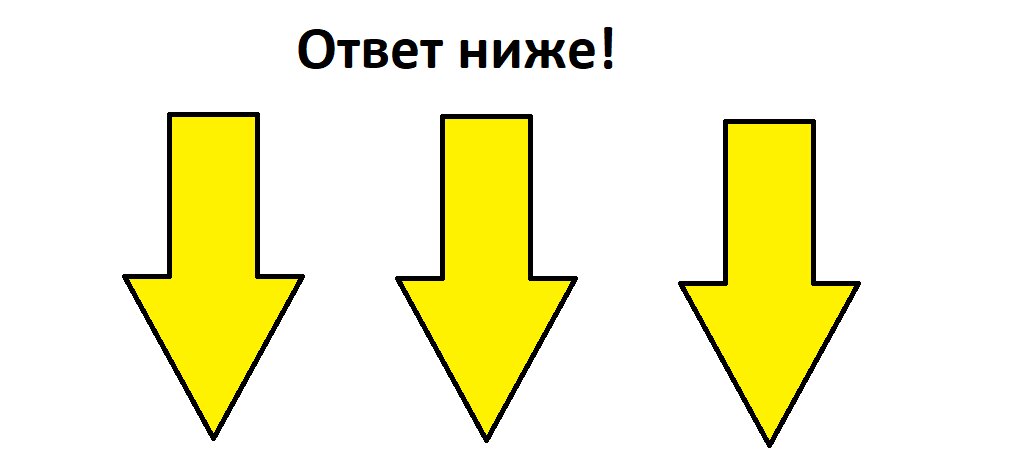 Иметь отличие